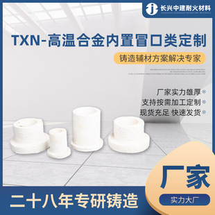 TXN-�ߜغϽ�����ð��������մɝ������T��T�F�����չ܏S�ҹ���