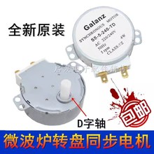 �m�ú������¸��m���бP늙C220v΢���t�D�P�����Pͬ��늙C