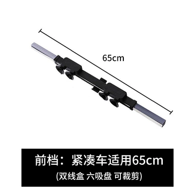 Car sunscreen heat insulation Sun shade - 65cm-front
