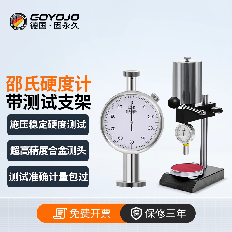 Измеритель твердости по Шору, портативный резиновый детектор, тип D, губка, силикон, C, тестер твердости пластика