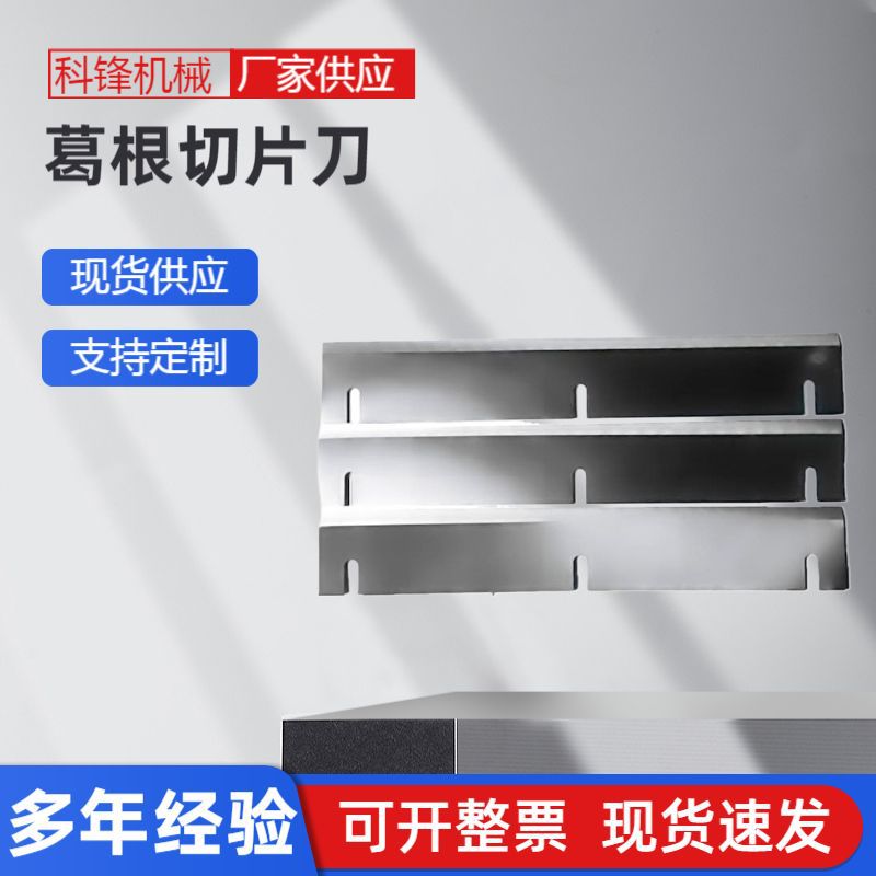 ʵ�ø�Ч����ж�����Ƭ�����䵶 ��ĥ����