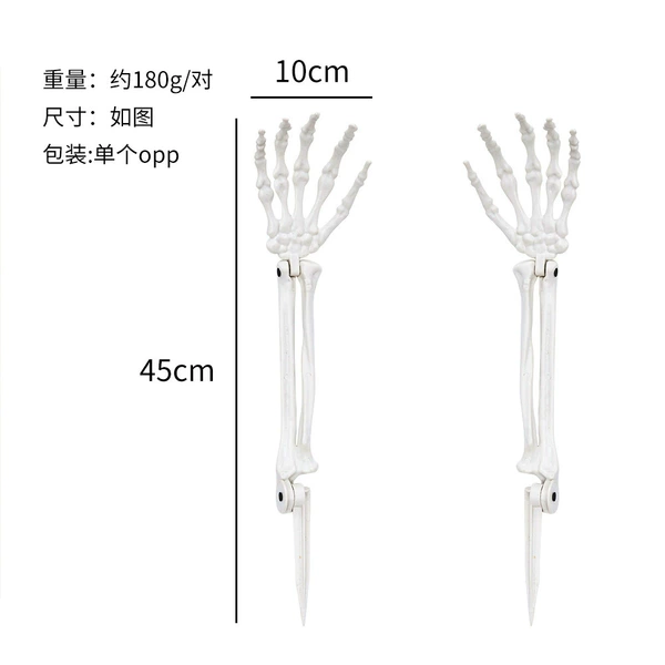 A pair of white grounding hands (one for each left hand)