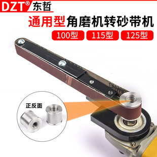 100 type household electric grinder mini angle grinder modified bracket machine head sandpaper machine woodworking multifunctional grinder