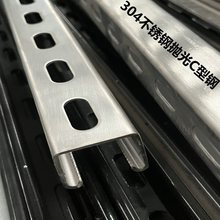 c��䓹��֧�� ���P䓲�� 304���P֧�� �_��41��������߼ܵذ�