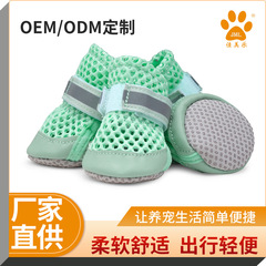 ペット犬用シューズ、おしゃれで通気性のあるメッシュ素材、滑り止めソール、便利で履きやすい、マジックテープ付き子犬用シューズ