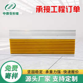 学校台阶踏步楼梯防滑条厂家批发铝合金防滑条地面斜坡收口压边条