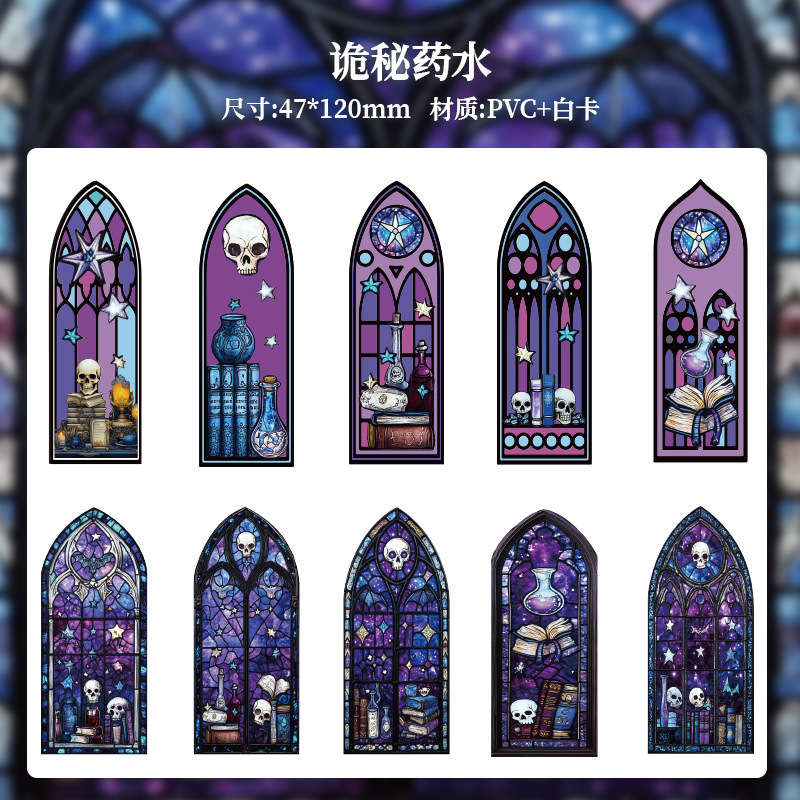 Mu teñido conchas de animales marcadores de luz de la serie de ventanas de canto de libros de mano materiales decorativos marcadores de lectura de estudiantes