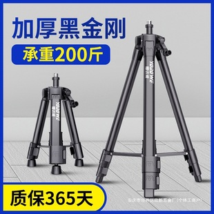 Level Lift Support Rod Infrared Bracket Tripod Leveling Instrument Shelf Laser Instrument Tripod Telescopic Rod