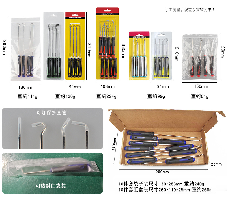 双色包装尺寸图