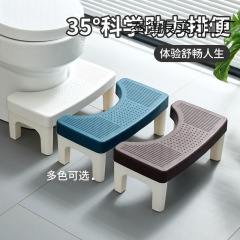 家庭用トイレスツール、大人用・子供用の極厚トイレしゃがみ用具、トイレスツール、妊婦用フットスツール