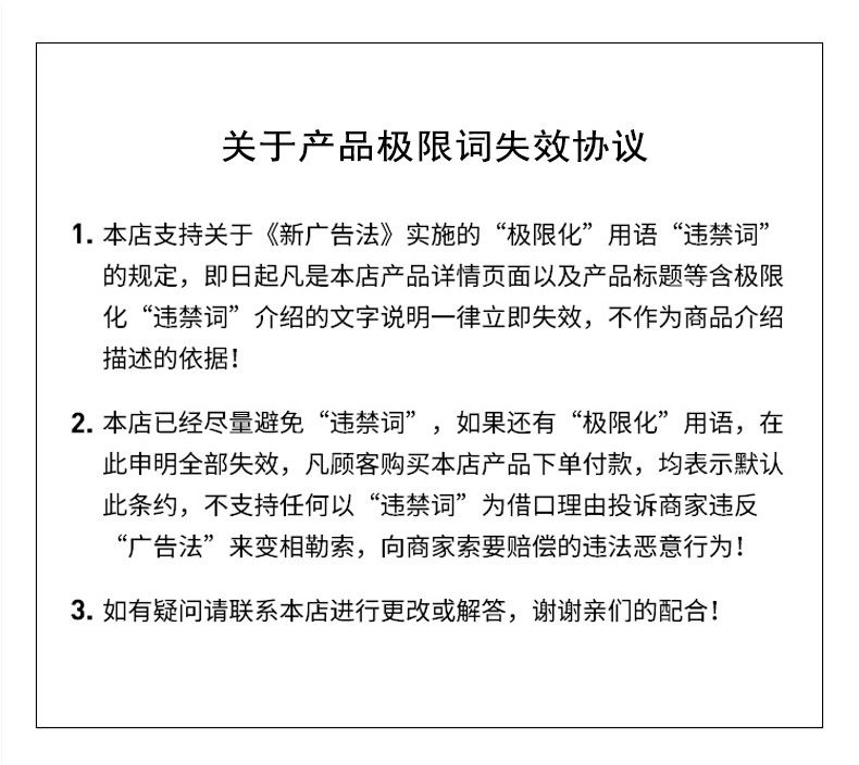 关于发货-售后_01