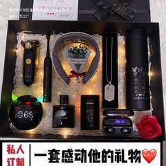 生日礼物男生送男朋友创意爸爸老公男友实用特别有意义惊喜高级感