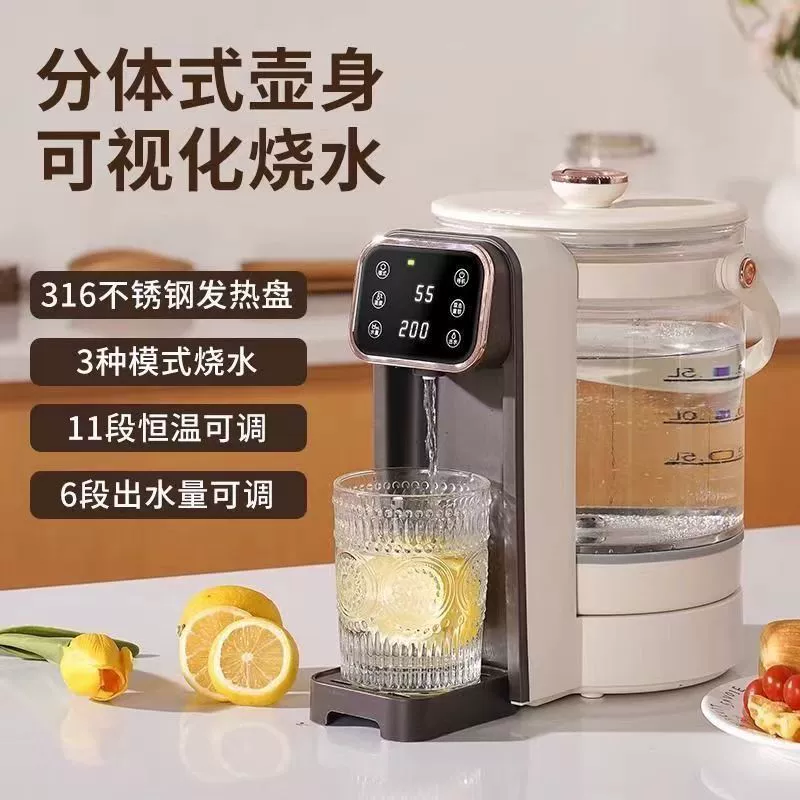 Smart children's teapot, keeps constant temperature
