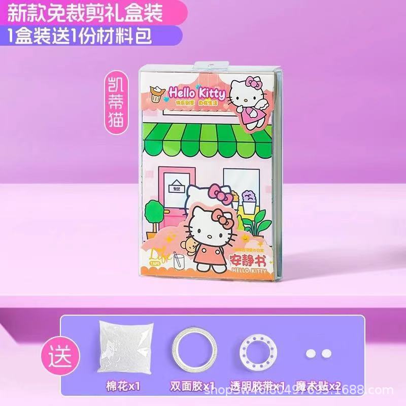 Sanrio Magnetic Quiet Book Free Maker Magnetic Dressup Escena Chica Puzzle Juguete de dibujos animados Pegatinas hechas a mano