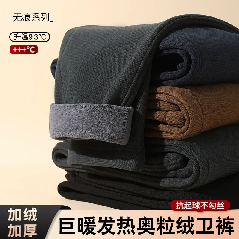 [Специально толстые ветровые брюки] Зимние мужские теплые брюки морозостойкие бархатные толстые брюки повседневные спортивные брюки брюки