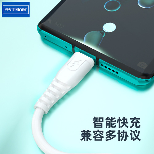 Baitong Type-C Android 6A super fast charging data cable suitable for iPhone dual engine flash charging mobile phone charging cable