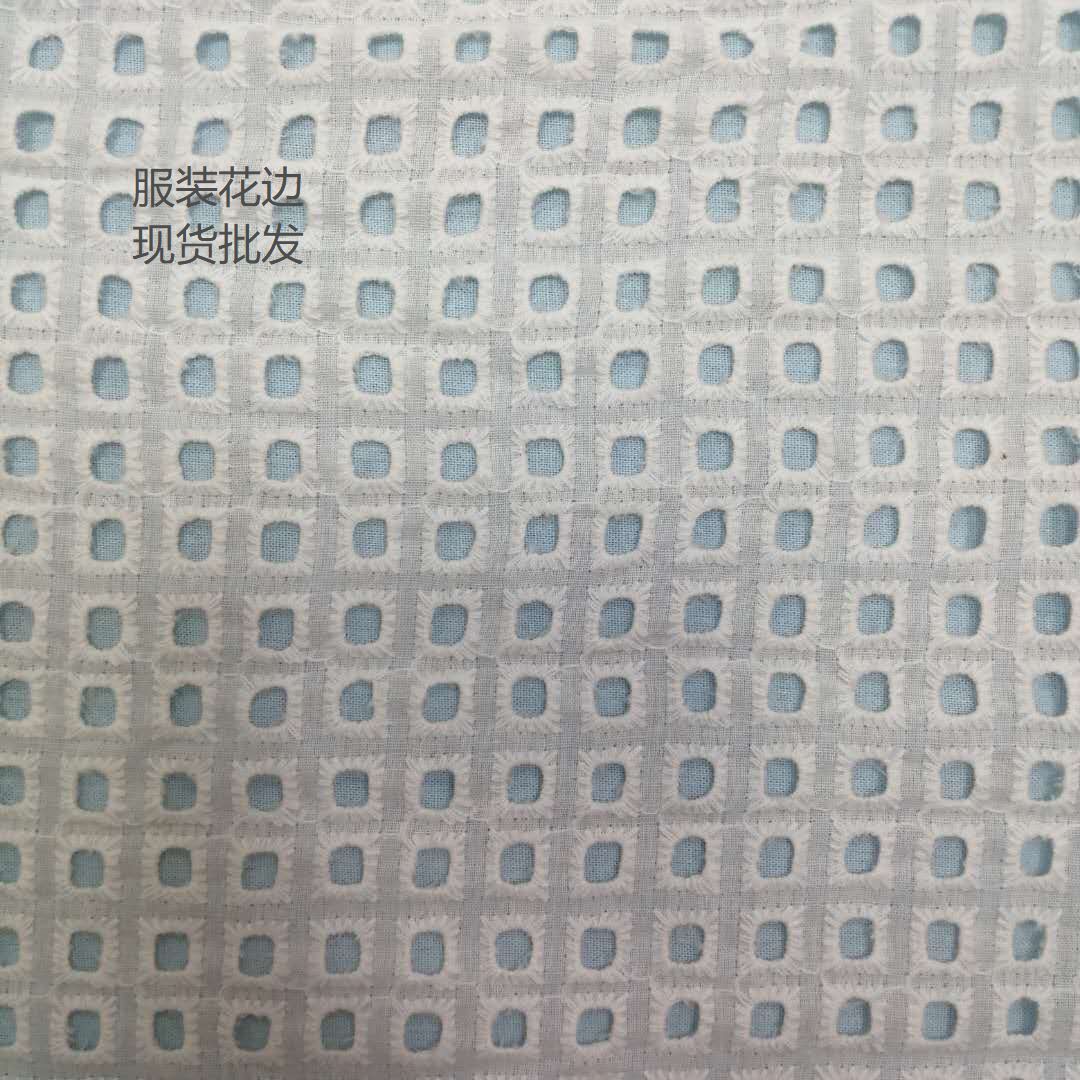 格子镂空刺绣花边新款服装绣花辅料面料棉布现货批发厂家衣服花边