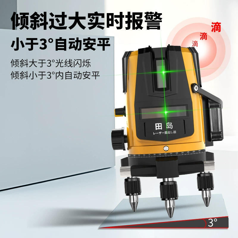 Green light infrared level tool with 2-line and 5-line laser flatness instrument high precision bright fine line ultra-bright outdoor
