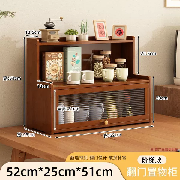 Simple brown*ladder flip door three-layer/52 long [doll collection]-simple brown*high-looking pain cabinet