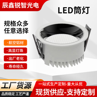 �߶�OSRAM��ԴledͲ���Ӻ�Ƕ��ʽ�_��75mm���ѣ���ÿ͏d�컨��