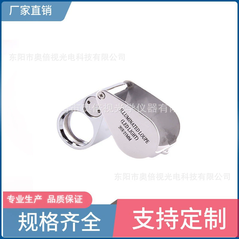 Оптовая Продажа с фабрики цельнометаллический складной со светодиодной лампой, детектор денег, идентификация ювелирных изделий, мощное увеличительное стекло