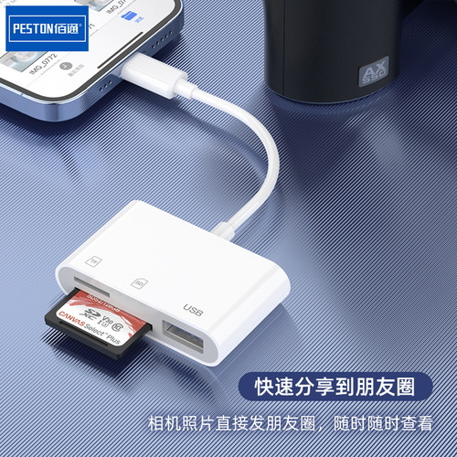 Suitable for iPhone three-in-one USB3.0 multi-function SD card TF card reader mobile phone tablet otg converter