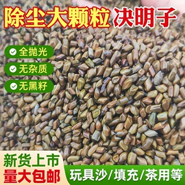 其他药食同源;花果茶;干花
