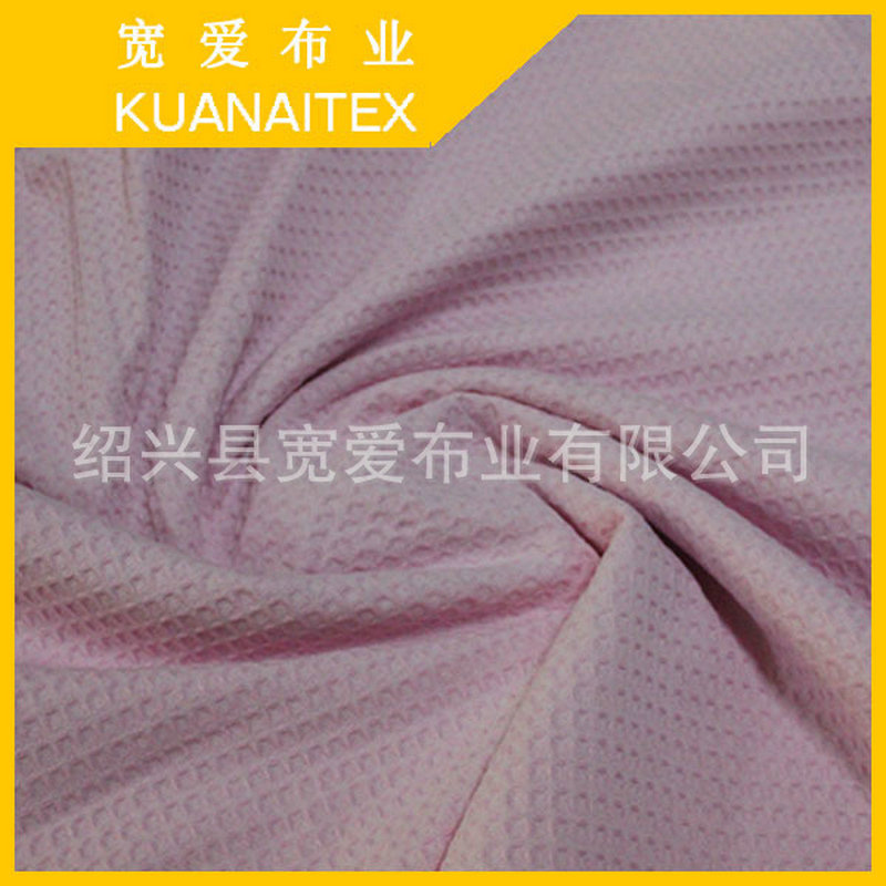 全棉华夫格 厂家现货 棉布21支双股蜂巢布 家纺浴袍服装面料