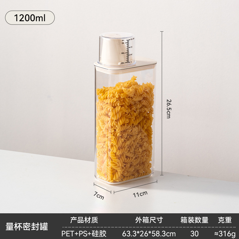 厨房密封罐食品级密封储物罐家用五谷杂粮收纳盒杂粮储存罐收纳罐|undefined