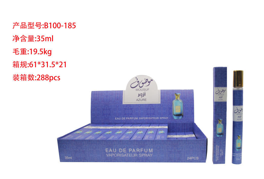 Oriente Medio transfronterizo 35ml perfumes de tubo de extracción perfumes de tubo de ensayo perfumes de marca árabe q versión al por mayor image 141