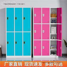 铁皮柜存包柜彩色带更衣柜锁多门储物柜柜衣柜员工衣柜鞋健身包邮