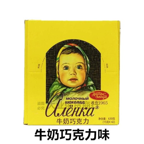 Russian imported big head doll chocolate Ailianqiao doll head mini chocolate snacks wholesale