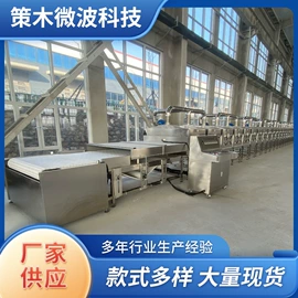 箱式干燥设备;微波干燥设备;真空干燥机