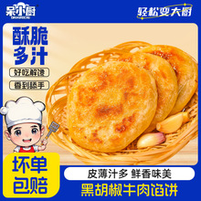 �ڽ�ţ���W²��u�������۽z�ִ�����ץ�����ʳ����l���l