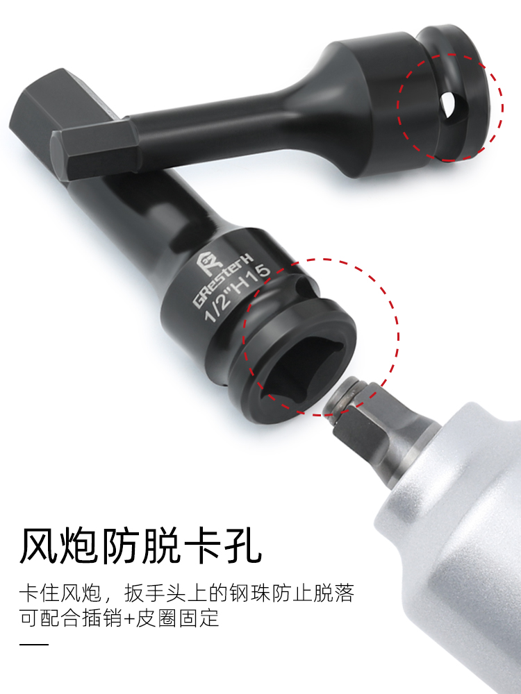 ✅12内六角风炮套筒电动扳手气动套筒头内六角柄批头扭力转