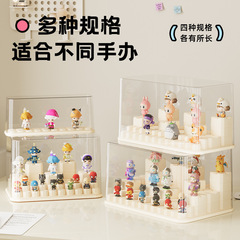 盲盒展示架透明收纳盒防尘手办积木展示柜防尘泡泡玛特适用展示盒