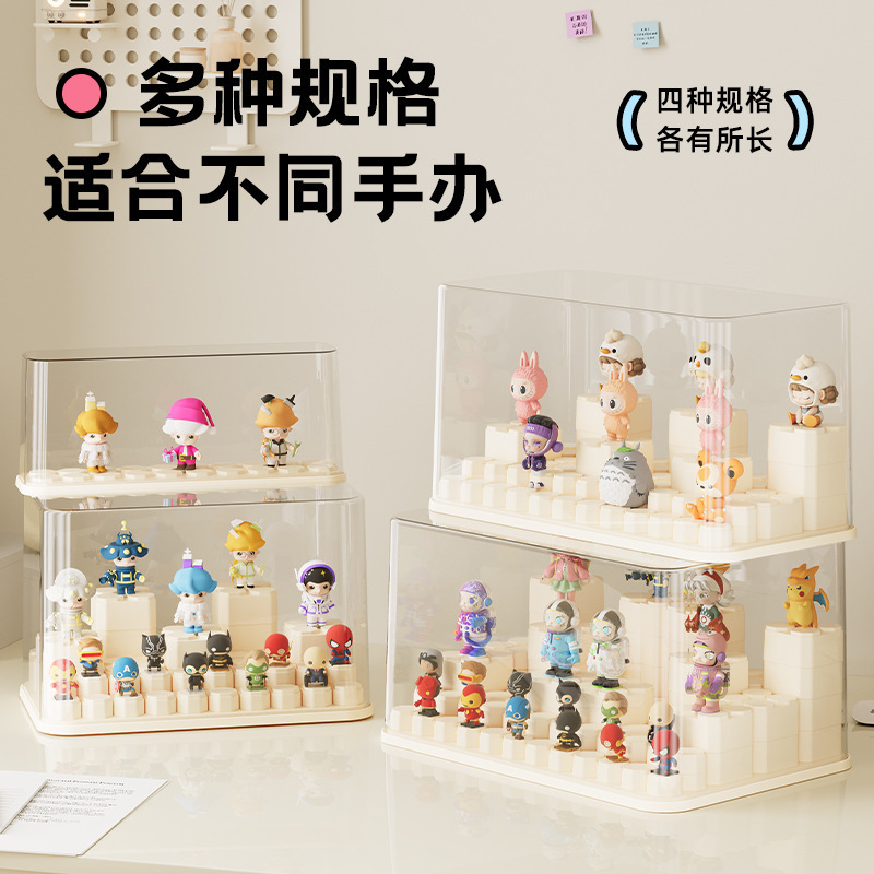 盲盒展示架透明收纳盒防尘手办积木展示柜防尘泡泡玛特适用展示盒|undefined