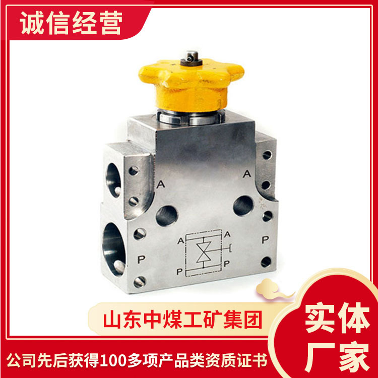 FJZ400/31.5锥面截止阀发货供应FJZ400/31.5锥面截止阀