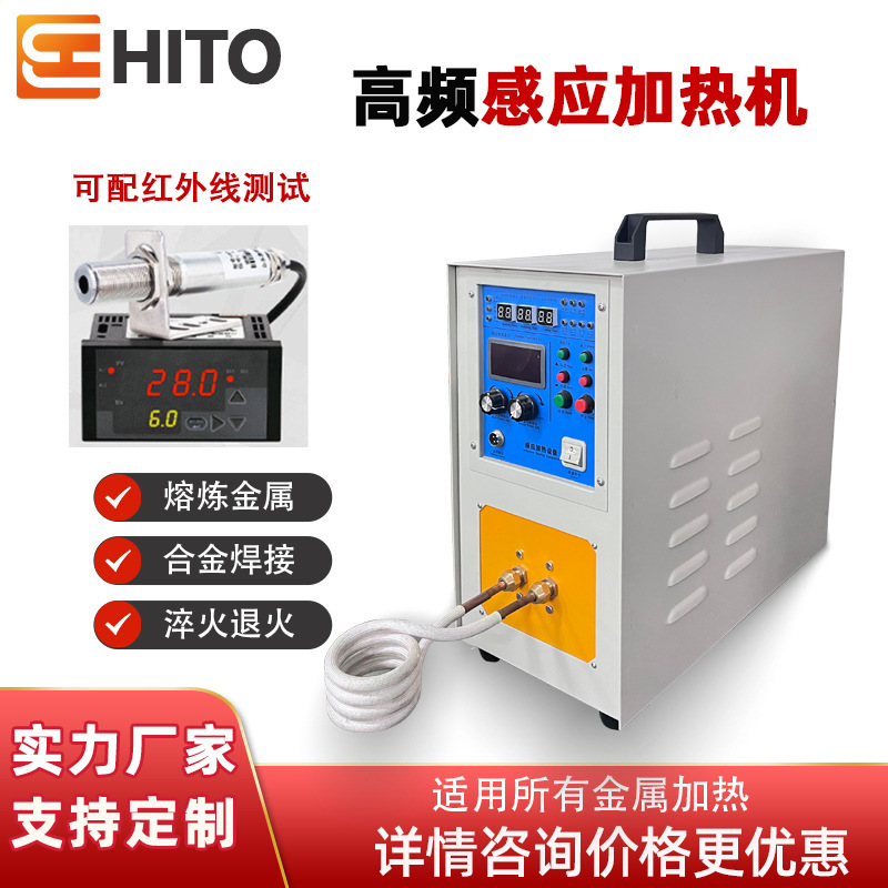 Export High-Frequency Induction Heating Equipment Metal Welding Quenching Annealing Forging Heating Gear Shaft Quenching