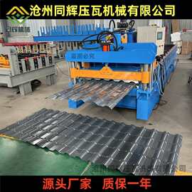 压瓦机彩钢瓦琉璃瓦全自动设备840900双层冷弯成型机定制型材