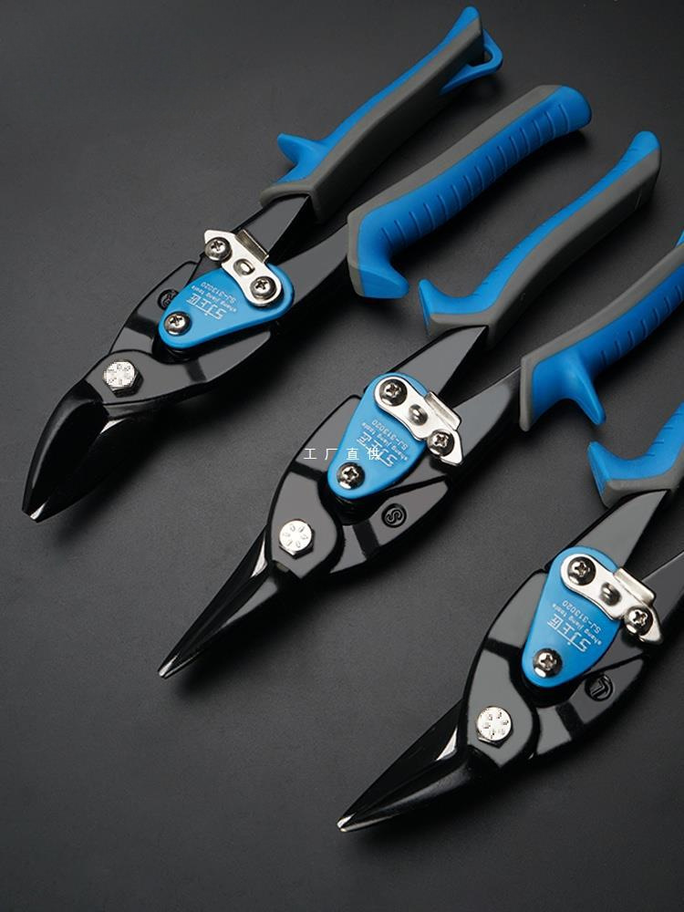 航空剪铁皮剪刀不锈钢板剪线槽剪工业铁剪子铁板吊顶龙骨剪子