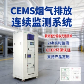 压力变送器;在线监测仪;温湿度变送器