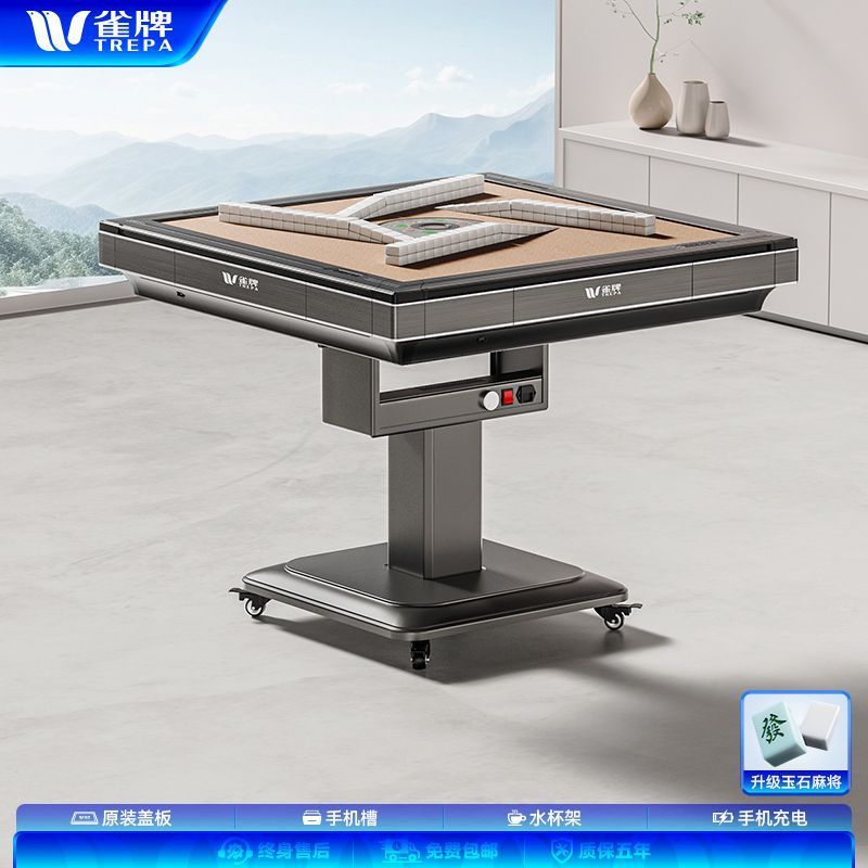 新款全自动智能过山车麻将机餐桌两用取暖折叠麻将桌|undefined