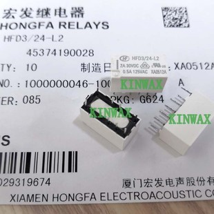 HFD3/24-S1R subminiature third generation signal relay 1A current