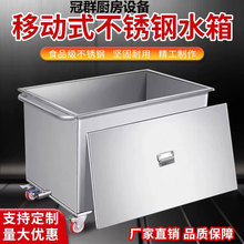 304���P� �Ƅ�ʽˮ���L���ι��I��ˮͰ�����䃦ˮ����ˮ���u��Ͱ