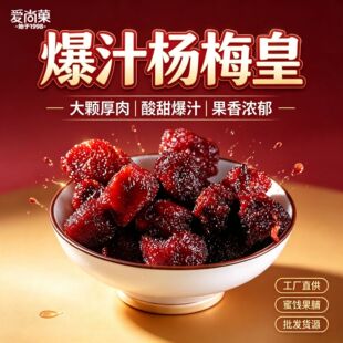 ���l��֭��÷�� �����÷�W�t���T ���ֱ���g������ʳ�����ɢ�b