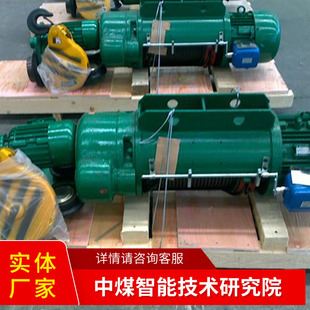 Sha Type Wire Rope Electric Hoist Stable Performance Wire Rope Electric Hoist Working Principle Electric Hoist