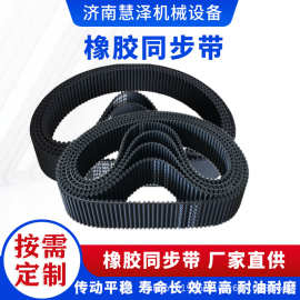 同步带皮带HTDS3M5M8MXLXH橡胶双面齿轮齿形传动带聚氨酯钢丝开口