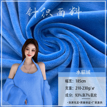 ˮ���q�y���q210~230G��ɫ��ů˯�ͺό��õײ�ë̺����ᘿ�����