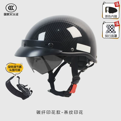 Motosiklet kaskı (dəbilqə) – Men and Women Carbon Fiber - carbon-fiber-stripes-brown-endoscope